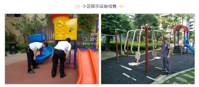 QQ截图20181008141450.png